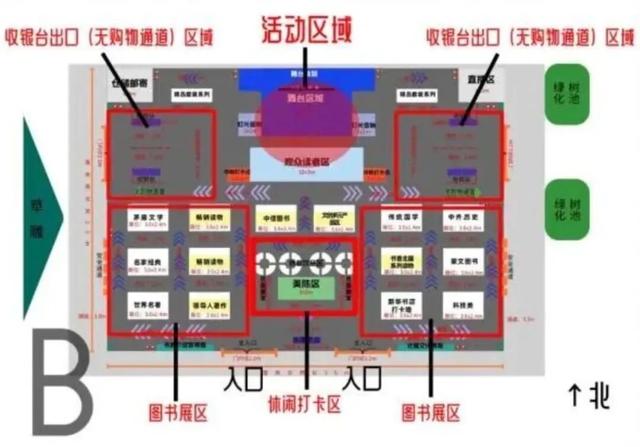 攻略来了！高效玩转鄂尔多斯这场“书香盛宴”→