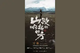 从87岁老奶奶到00后：他们都来听刀郎的演唱会图片