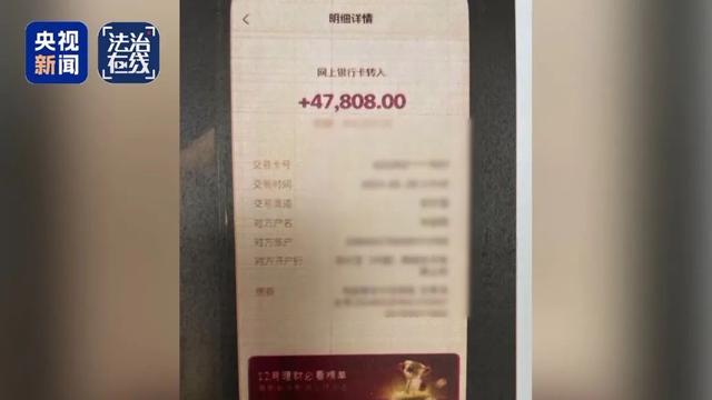 男子长期网购“薅羊毛”，获利超38万元！法院判了→