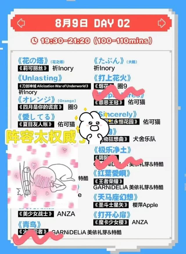 上海市中心唯一小岛也是好起来了！不仅迎来机场，还将变身二次元痛岛！