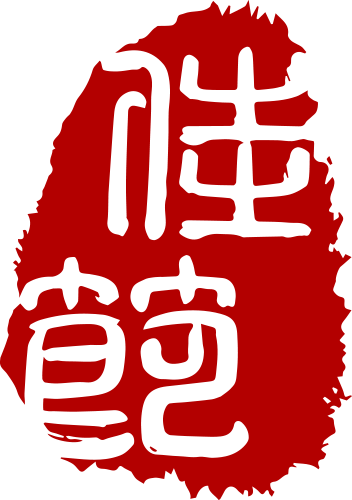 包出片的~城厢古城桂花打卡计划，走起→