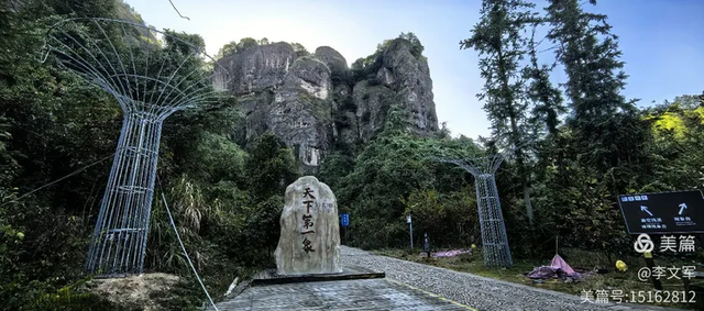 上海“旁友”三刷龙虎山的真实原因：不要太灵哦！（附独家游记）