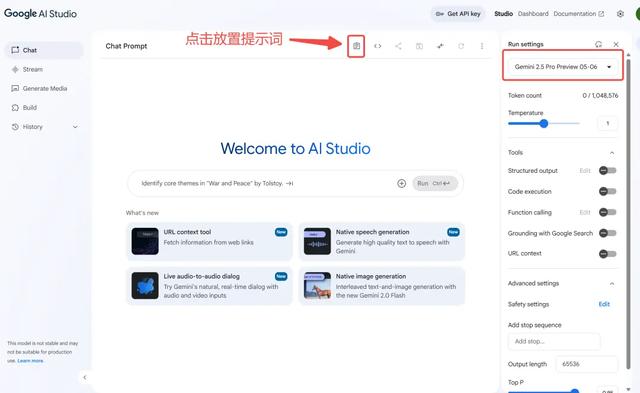 把AI当搜索军师后，刷Twitter和YouTube终于不再瞎逛了