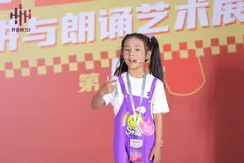 童声诵经典！第五届“齐鲁杯”演讲与朗诵双语展演济南展演启幕图片