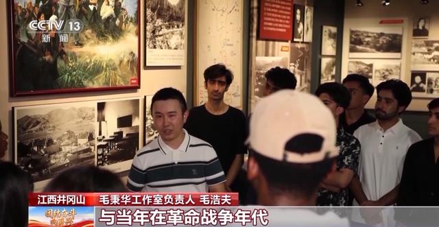 中英双语宣讲 让井冈山精神跨越国界