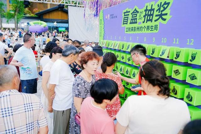 打卡彭州中医药嘉年华在“养生局”里感受文商农旅体深度融合的彭派生活