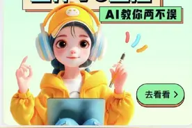 腾讯推出AI助手APP“腾讯元宝”，能看新闻能搜索图片