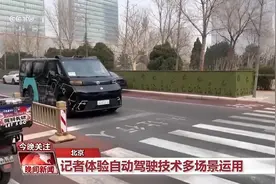 AI司机已经到岗 高速公路开启智能副本图片