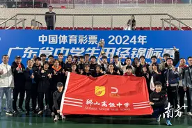 狂揽多项第一！南海学子在省中学生田径锦标赛斩获12金3银4铜图片