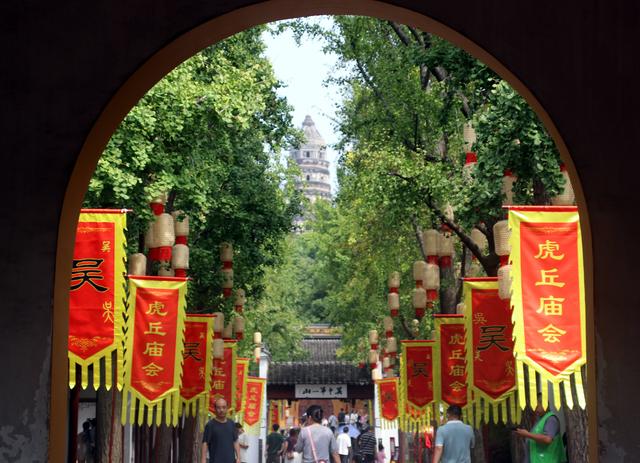 江苏苏州：国庆假期前夕 姑苏旅游升温