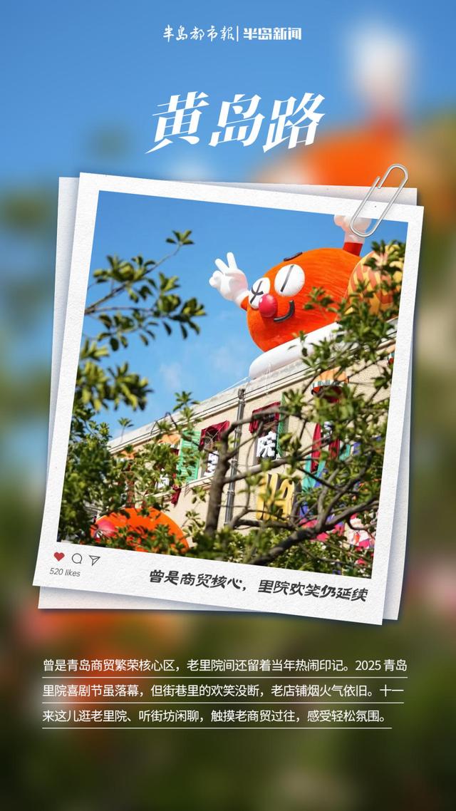 这里是青岛｜青岛这些老街巷又美又出片，慢逛才是真浪漫