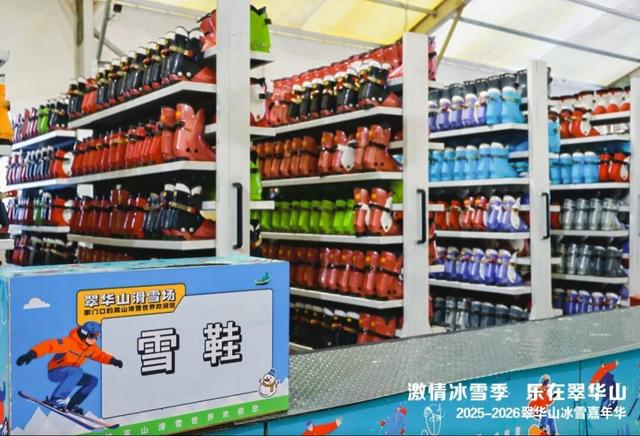翠华山冰雪嘉年华来了！快来点燃冬日激情