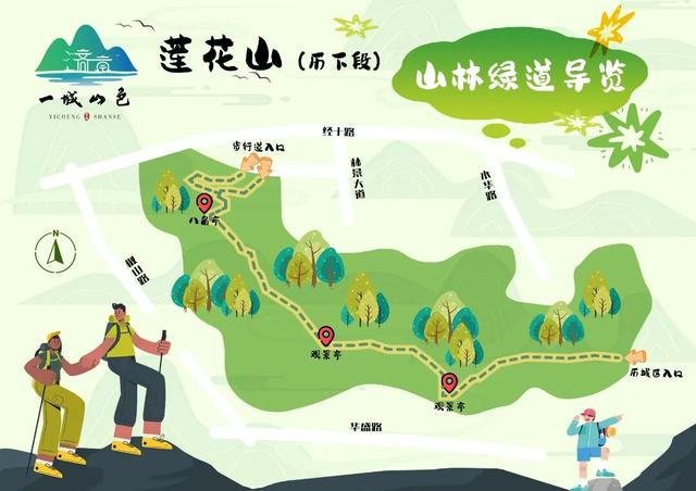 一城山色·泉城绿道 | 历下区山林绿道串起市民美好生活