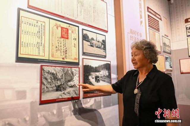（抗战胜利80周年）滇缅公路档案文献图片展亮相昆明 再现抗战生命线修建历程