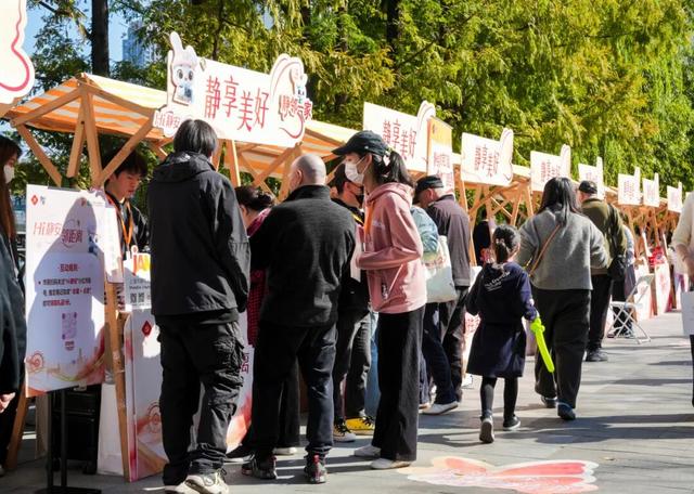 赴一场美好之约！@Hi静安小红书亮相美好生活节市集→