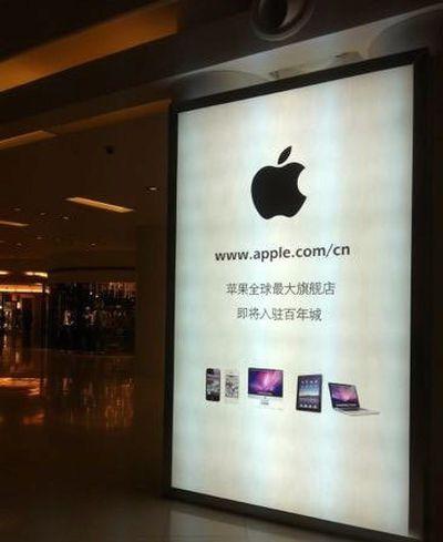 即将要在深圳开出又一家 Apple Store 的苹果，要准备关掉大连首店了
