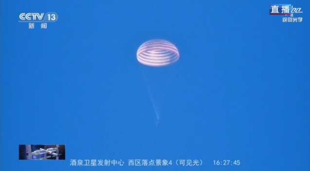 神舟二十一号载人飞船返回舱成功着陆，神舟二十号航天员乘组状态良好