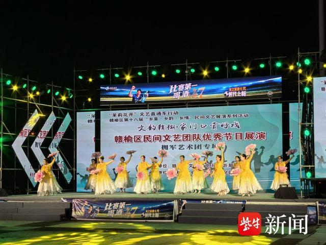 连云港赣榆：系列文艺活动火热推进，共绘文化繁荣新画卷