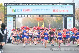 官宣！副中心2025年将举办十余场重大体育赛事——图片