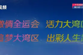 刚刚官宣！是喜洋洋！乐融融！图片