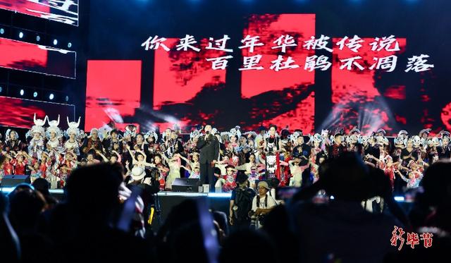 大方2025年乌蒙欢歌大狂欢活动举行