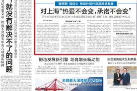 年在沪纳税350亿人民币，这些全球头部企业表示“对上海承诺不会变”图片