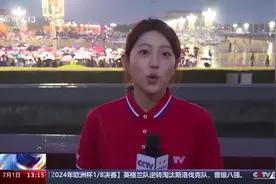 天安门广场举行升旗仪式庆祝建党103周年，全场齐声高唱国歌图片