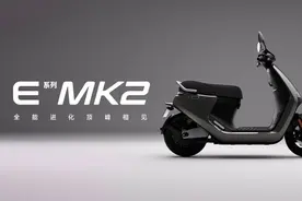 新经济观察丨从“价格力”过渡到“产品力”，两轮电动车高端化趋势明显图片