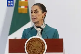 墨西哥总统：墨政府针对移民的政策不是关闭边境图片