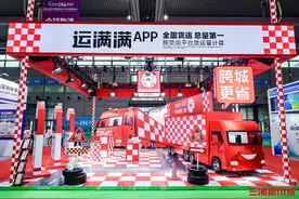 货运拼车升级，顺路拼车成功率将提升图片