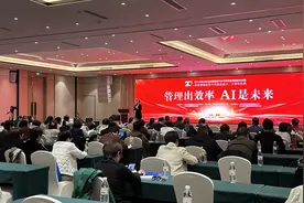 创新引领服务提升，山东家庭服务业协会二十年庆成功举办图片