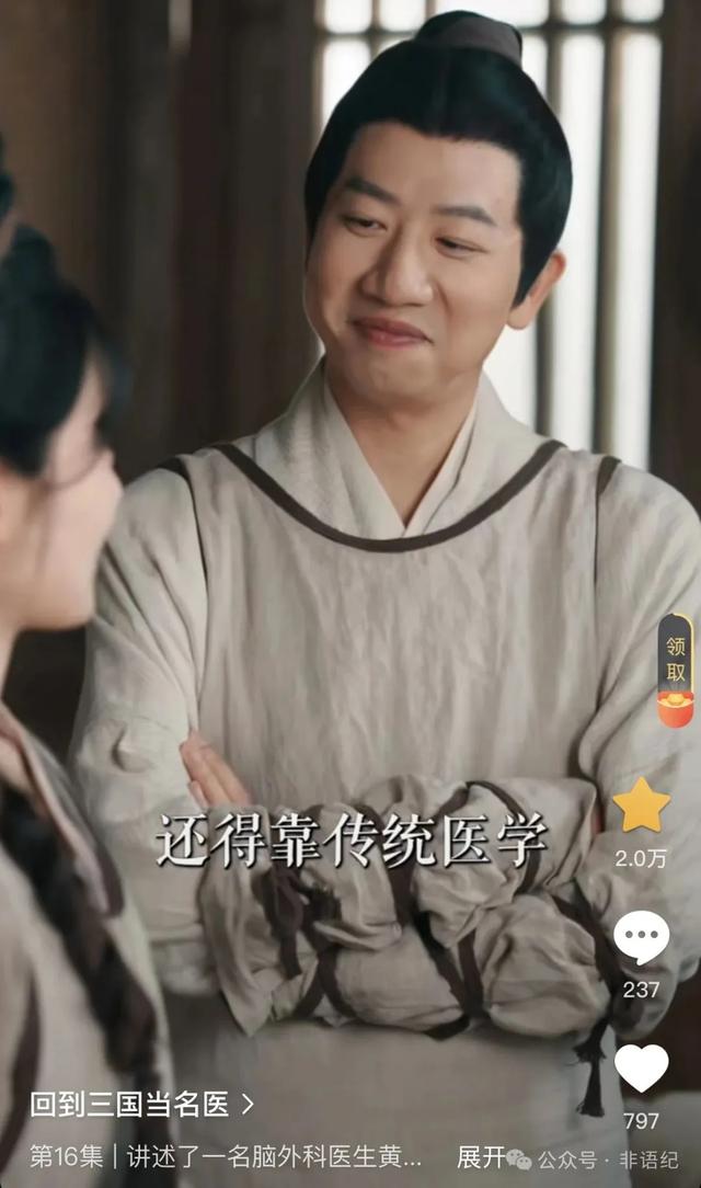 医学博士跨界演短剧了？这位华山医院主诊医师用实力征服观众！