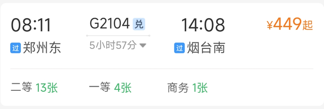 郑州出发去看海，适合8-9月出行的12个海滨城市！