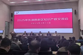 武汉要建人工智能大模型机器人聚集区，光谷要有机器人训练场了图片