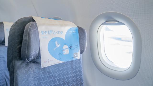 七夕 | “云端之约”浪漫回归，“空中鹊桥”打造出行新体验