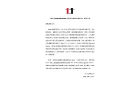 伤势仍需恢复，陈奕迅7月佛山演唱会再延期图片