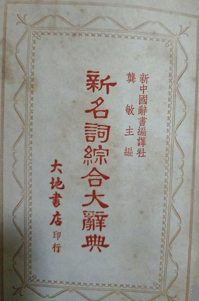 高克勤 | 聋人奇才周楞伽