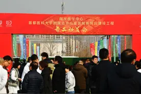 北京儿童医院亦庄新院区开建 预计2028年投用图片