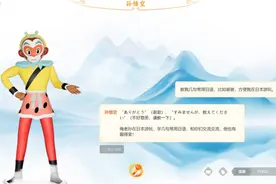 这个悟空不一般：传统文化对话未来，AI科技连接世界图片