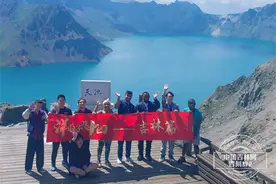 “洋弟子”在中国——吉林篇｜“长白山天池美景将深深地烙印在我们心中”图片