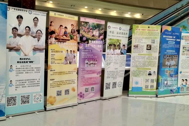 让知识“接地气”，这场康复AI科普大赛社区巡演在广州收官