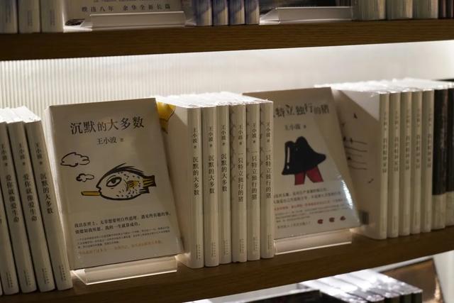 马上降温!西安冬日书店漫游指南来了