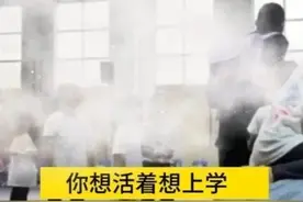 “想活着，就不要惹我的孩子！”广西一幼儿园家长恐吓老师引众怒，通报来了图片