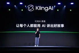快手可灵AI全系模型进入2.0时代 上线多模态视频编辑功能图片