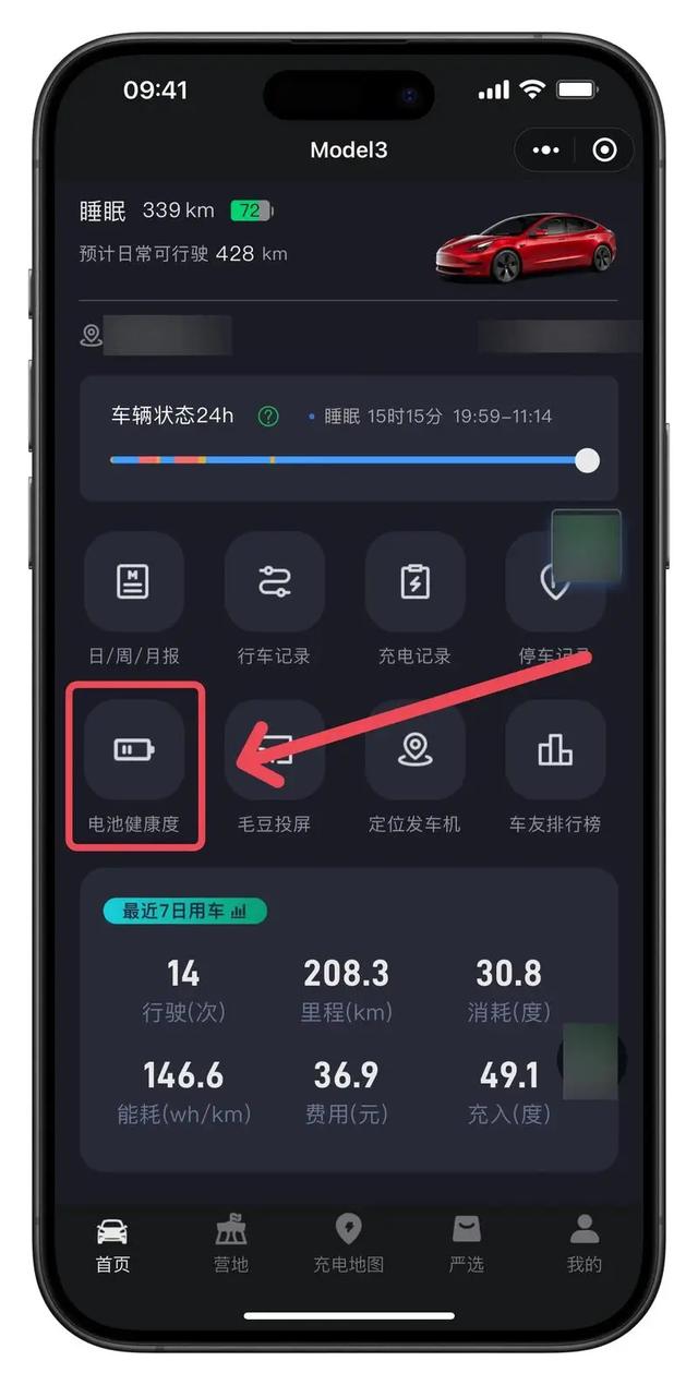新能源二手车市场为什么彻底爆发