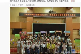 12年，900万！谁说这对明星夫妻抠门图片