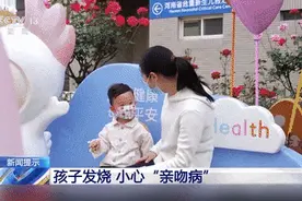 4岁孩子高烧不退，竟然患上“亲吻病”，出现这些症状速查图片