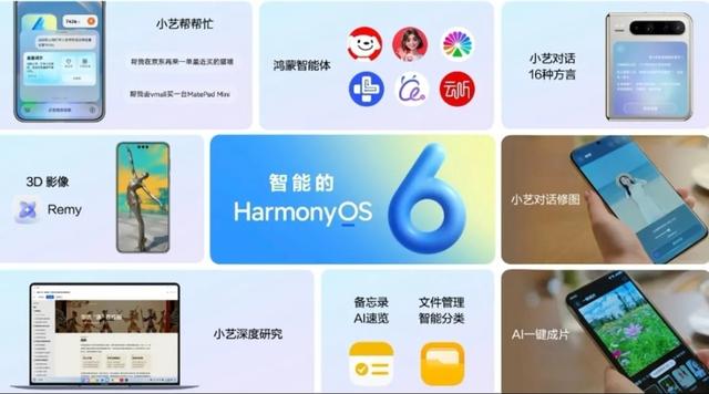 11月新机前瞻汇总：华为年度旗舰三连发，OV荣鏖战中端机市场