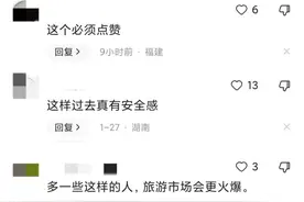 “南方小土豆”被忽悠买700元鱿鱼干 市场管理员霸气撑腰：退款！拉黑！图片