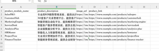 我用GPTBots搭建了一个懂品牌、懂产品的SEO Agent，让 AI 真正在内容营销落地